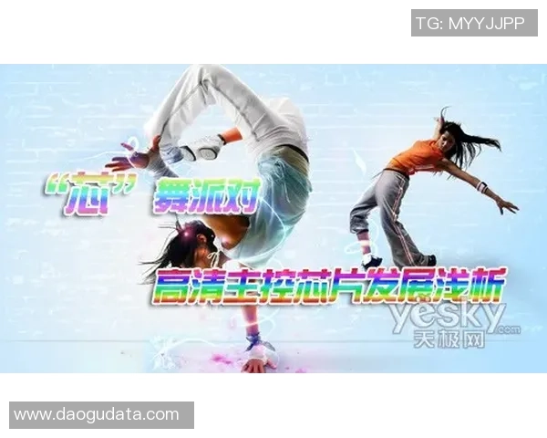 南京街舞队的防守体系与战术解析：街舞战术的创新与实践探索