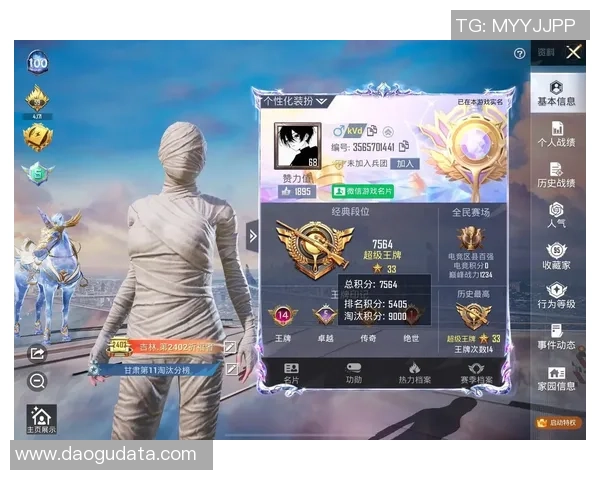 和平精英巨献：深入分析TES战队选手的个人能力与战术风格