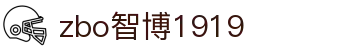 zbo智博1919com·(中国有限公司)官方网站"